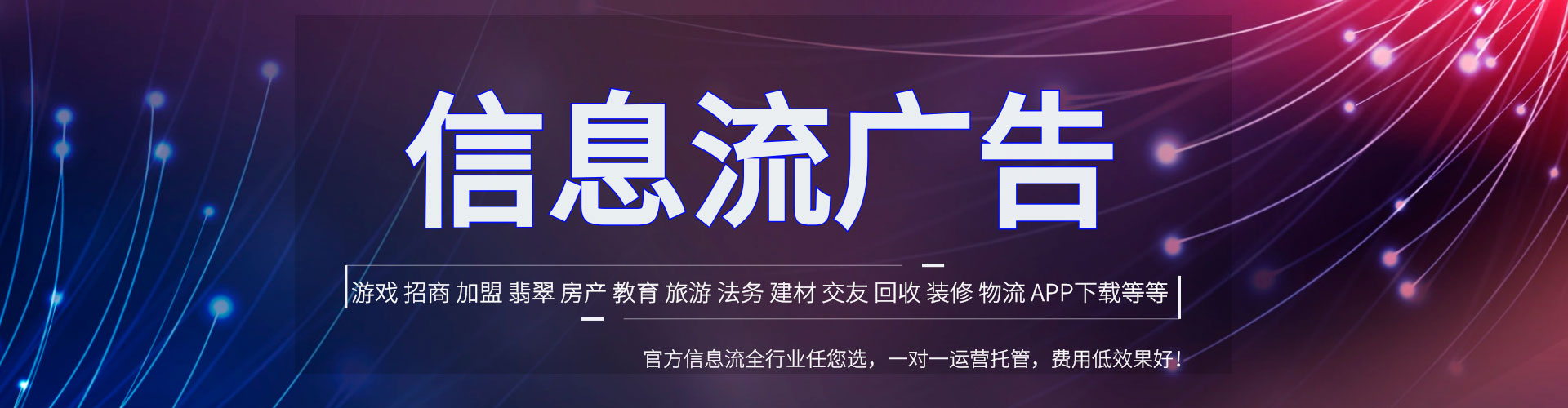 黄浦百度开户高返点