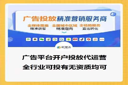 竞价开户案例揭秘：如何实现精准投放